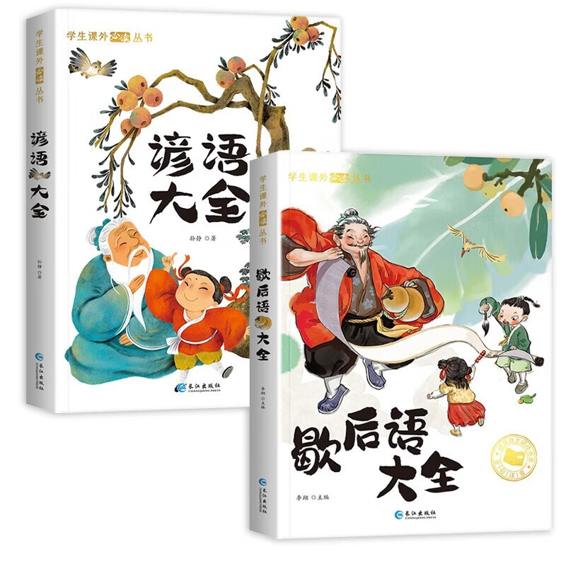 查询儿童文学价格最低|儿童文学价格比较