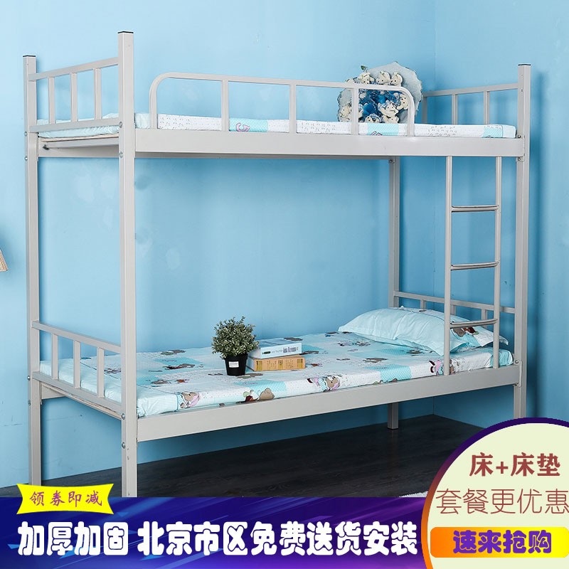 京东铁艺床钢木床价格曲线在哪看|铁艺床钢木床价格走势