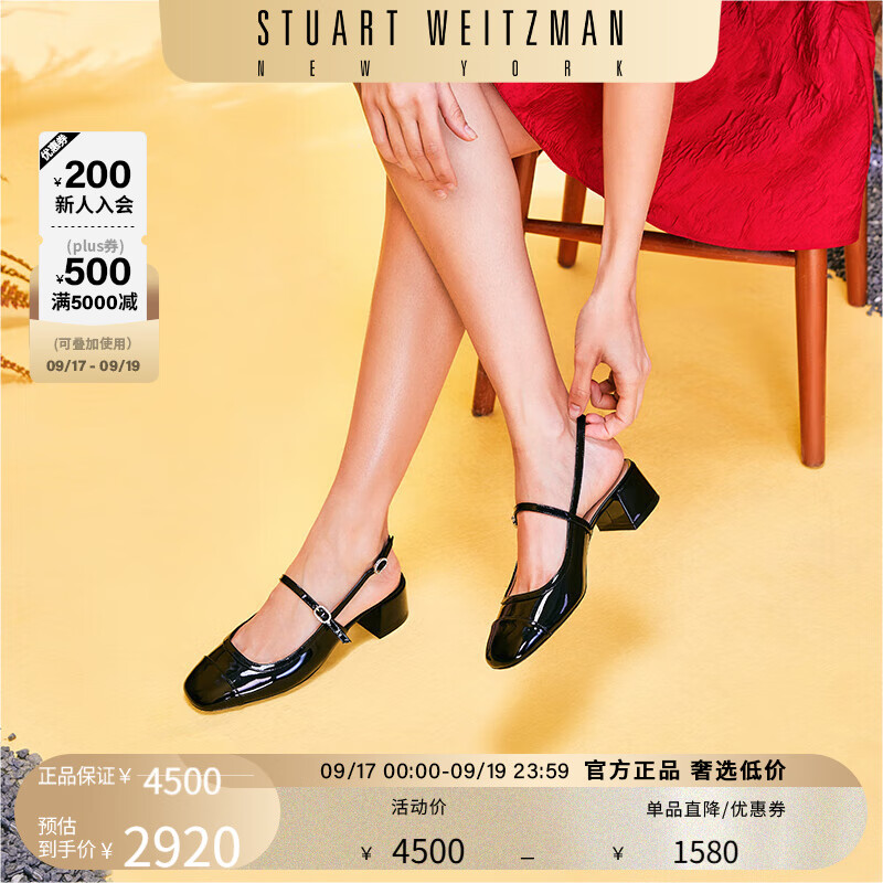 STUART WEITZMAN【新品】SW MAEVE秋冬水晶搭扣瑪麗珍鞋高跟鞋女鞋牛皮革