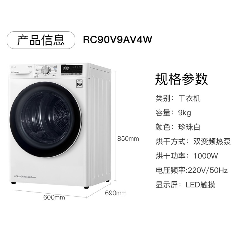 LG9KG双变频热泵烘干机家用干衣机白色款的包装内标配一对洗衣机连接件吗？