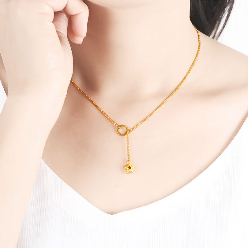 匠蕴黄金项链女足金999细款星星吊坠五角星锁骨链可调节送礼送女友 总