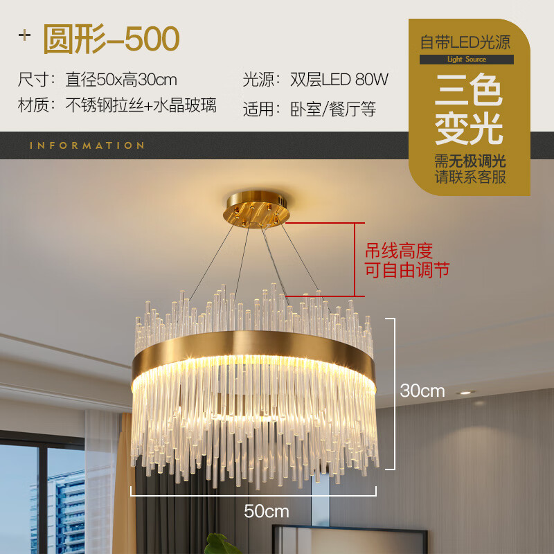 帘上光水晶吊灯客厅灯现代简约主卧室网红北欧轻奢灯饰照明广东中山