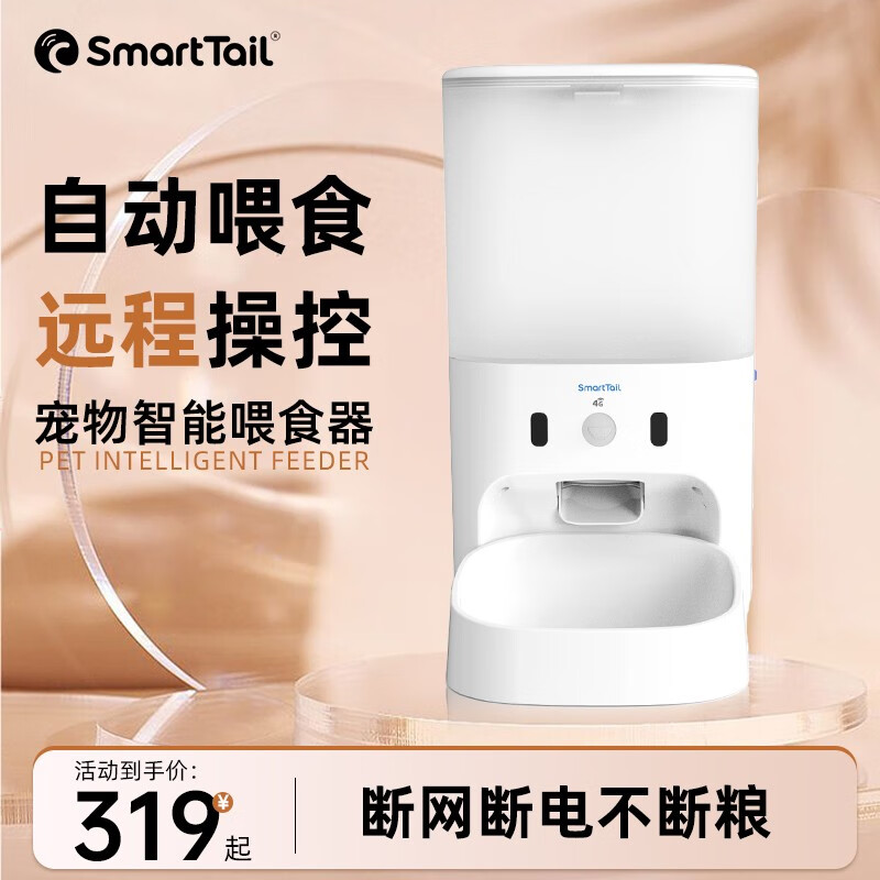 食具水具购物助手|食具水具价格走势图