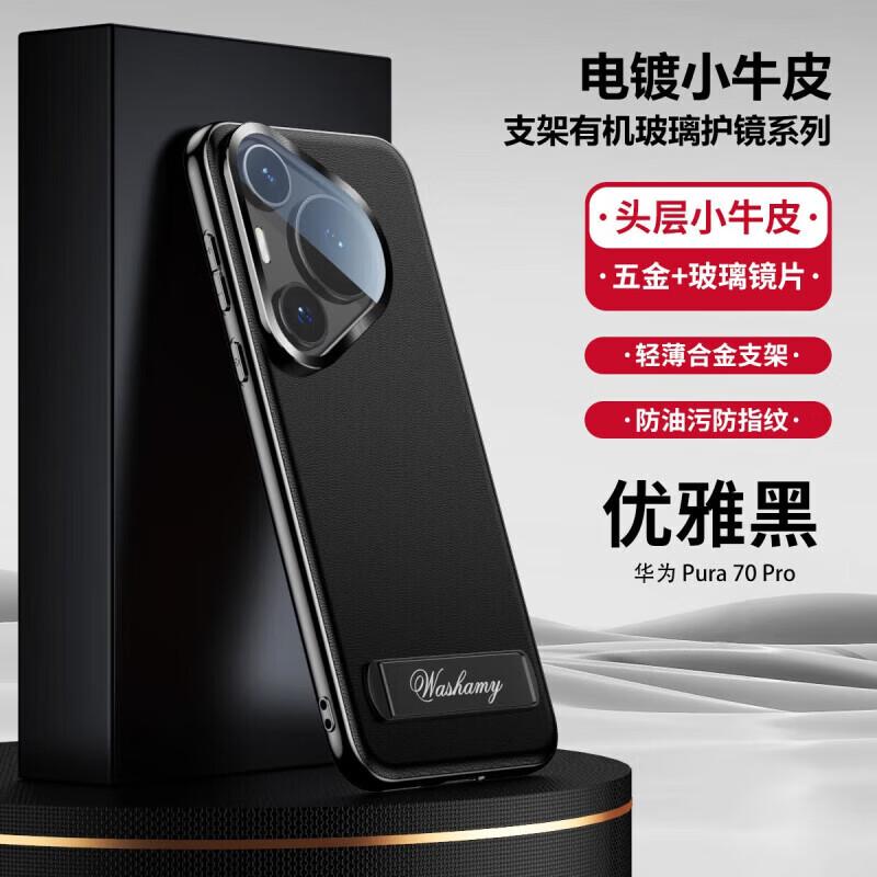 2折叠屏4g手机套真皮翻盖边框保护壳matexs2开窗皮套支架魅特xs2外壳