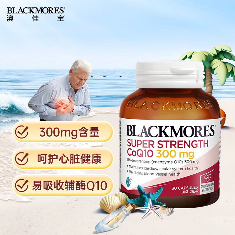 ���ڲ������ļѱ�Blackmores����Ũ��300mg��øq10������30����֬���Ժ������������ø��������