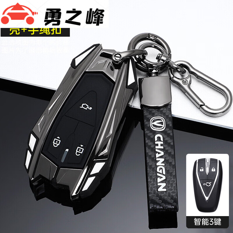 钻技适用于2022款长安unit钥匙套22新款引力univ个性unik汽车包壳扣男