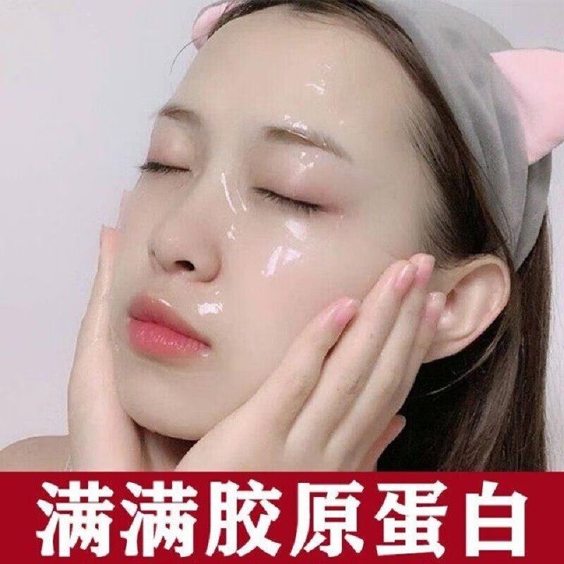 京东面膜历史价格在线查询|面膜价格走势