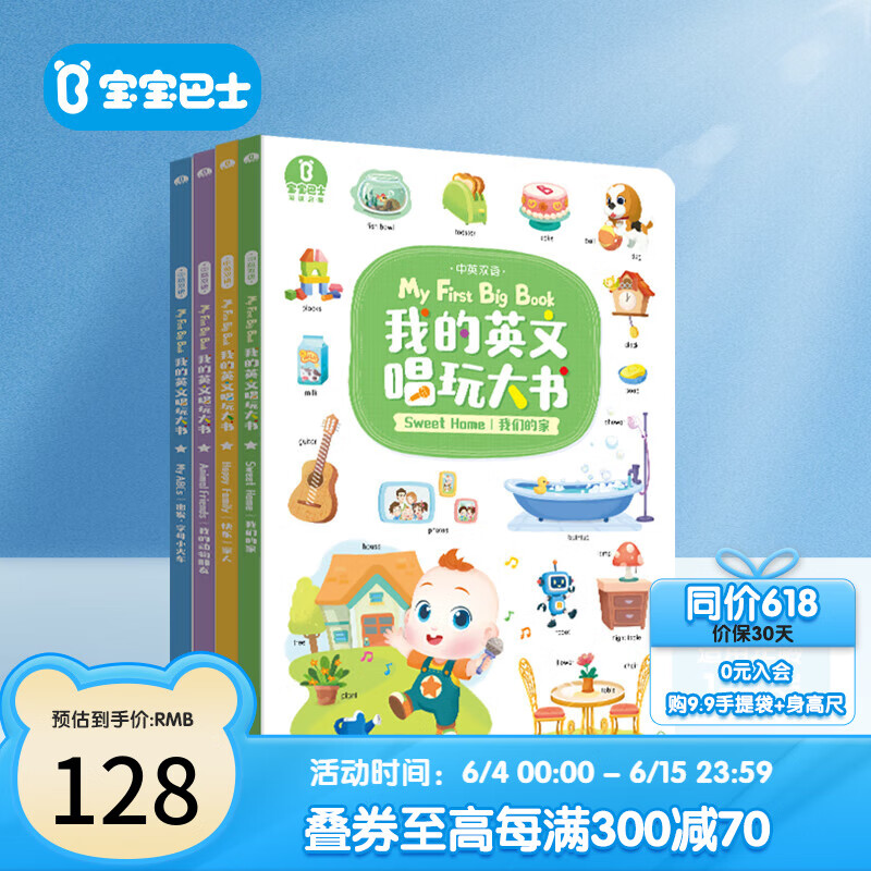 京东图书文具 2023-06-07 - 第12张  | 最新购物优惠券