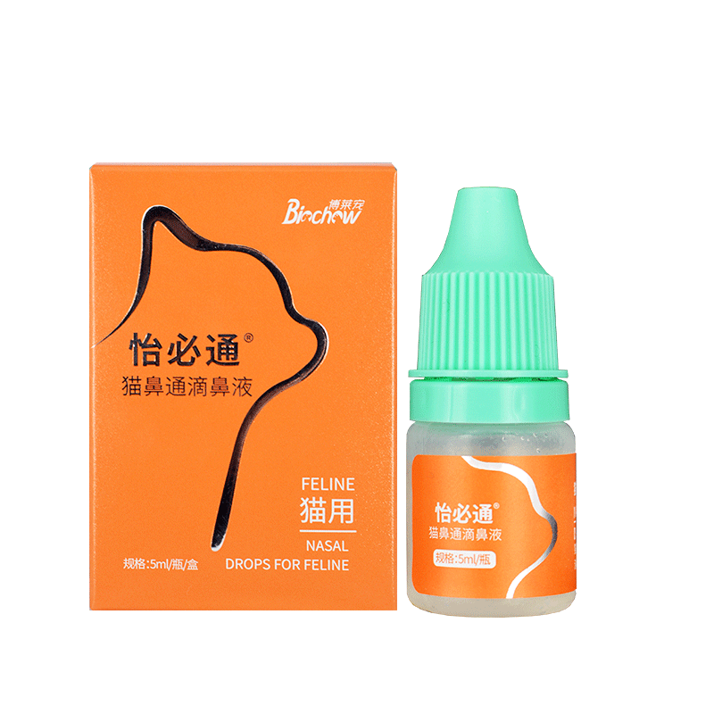 口耳眼清洁商品价格曲线图及博莱得利怡鼻通评测|京东口耳眼清洁价格曲线图在哪