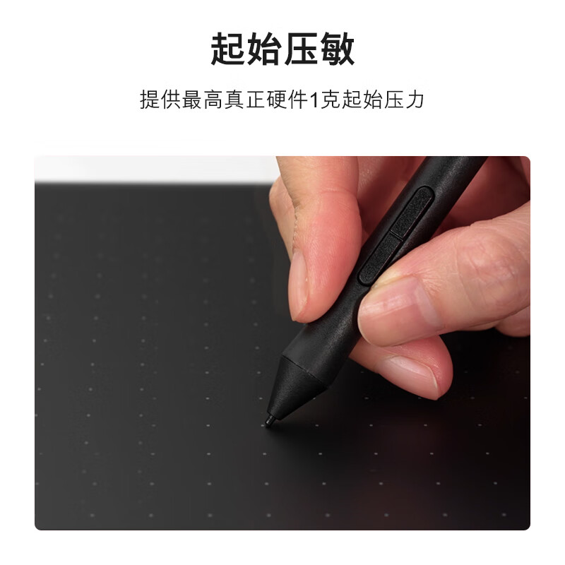 Wacom 和冠 数位板 手绘板 手写板 写字板 绘画板 绘图板 电子绘板 电脑画板网课 CTL-472/K1-F