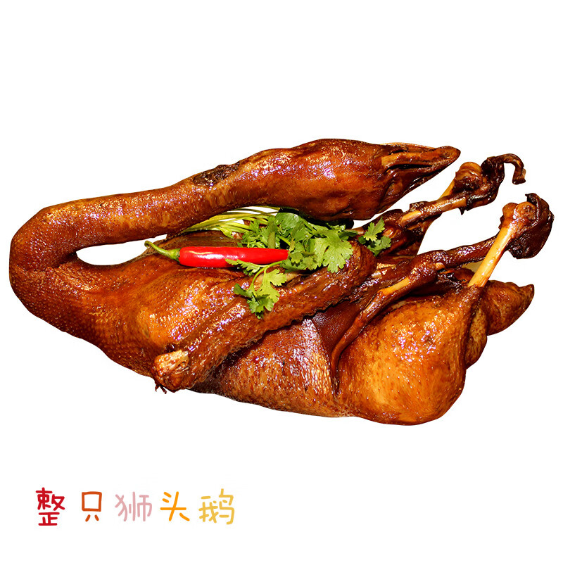 恋潮特产卤味卤水鹅肉汕头大鹅全鹅澄海狮头鹅整只包含内脏约6斤左右