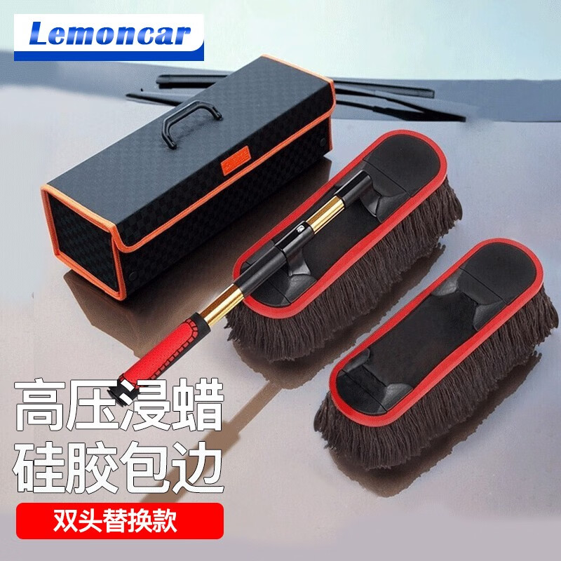 图文测评以沐（Lemoncar）蜡拖车用掸子质量真的好不？用过的朋友说一下吧
