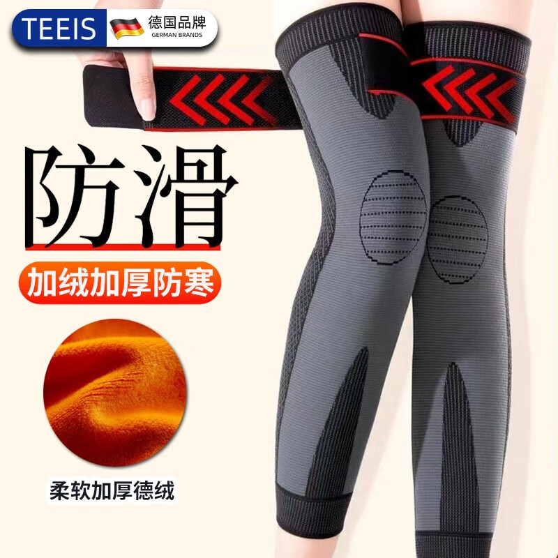 手机运动护膝价格波动网|运动护膝价格走势