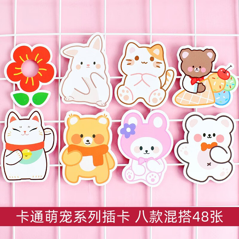 儿童生日快乐插卡片卡通家长激励可爱创意糖果装饰配件小学生生日礼物