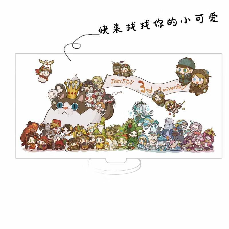 秘萌第五人格周边立牌identity三周年全员高清大佣兵调香师红夫人卢卡