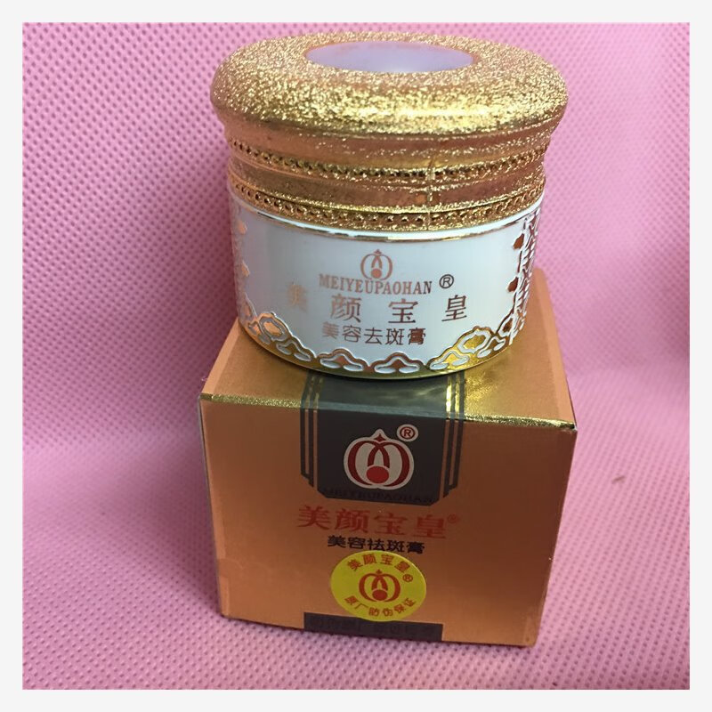 美颜宝（MEIYEUPAO）