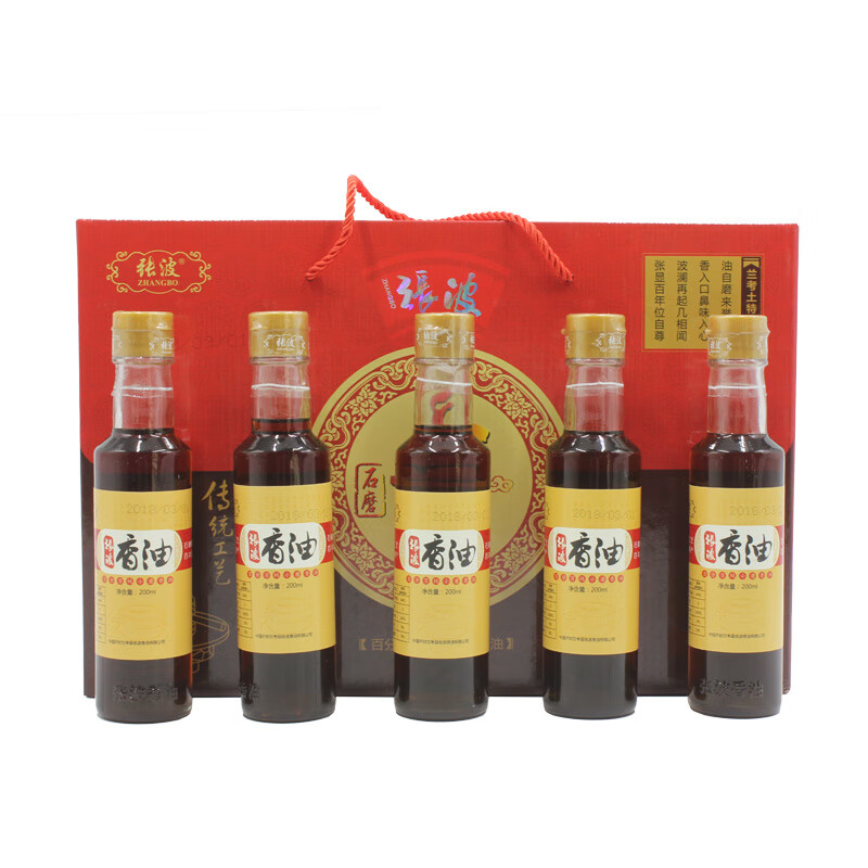 兰考特产张波香油食用调味小磨香油芝麻油礼盒装200ml*5瓶送人 香油
