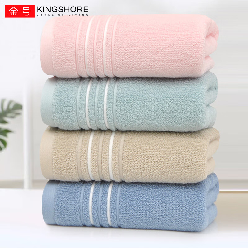 金号纯棉4条A类毛巾新疆棉洗脸成人柔软吸水婴幼儿可用企业福利团购 72*34.5cm蓝+绿+棕+红 4条
