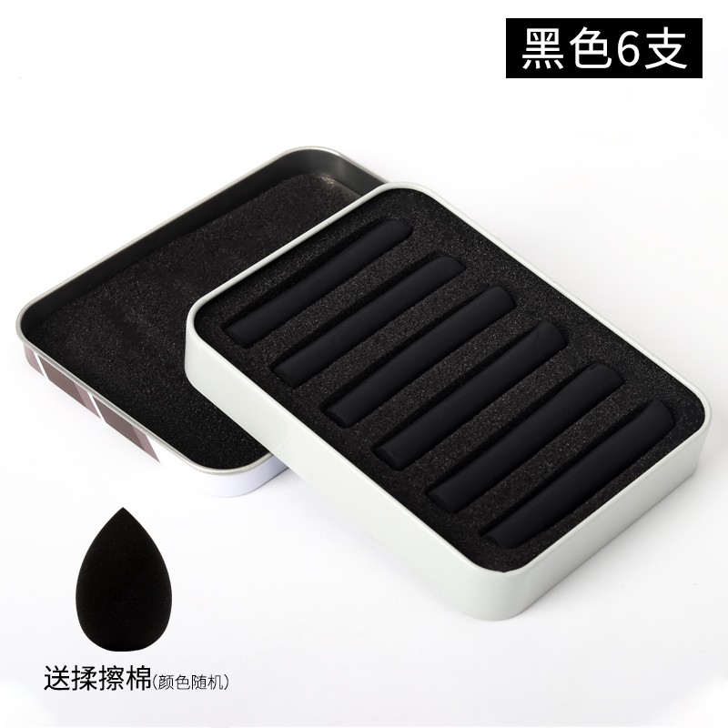 海特 素描碳粉 索斯粉干性材料粉笔水溶性炭笔绘画木炭条高光笔粉画笔