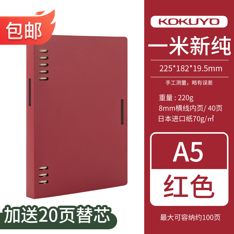 ���� ��ҳ�� 8��D�ͼо� A5��ɫ