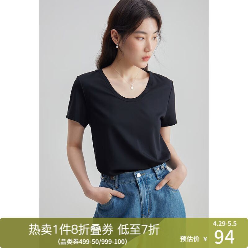 独束大码女装【多色可选】简约百搭U领T恤女夏装新款正肩凉感上衣 乌梅黑 4