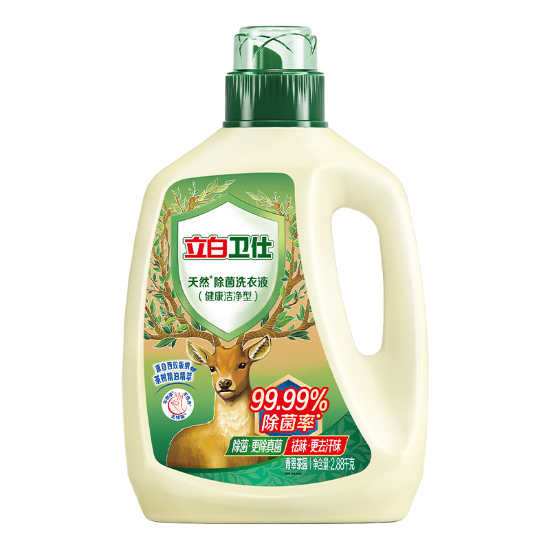 立白衛(wèi)仕天然除菌洗衣液 青翠茶園 5.76斤單瓶  除菌率99.99%