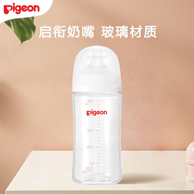贝亲（Pigeon）贝亲奶瓶 新生儿奶瓶 婴儿奶瓶 宽口径玻璃第三代奶瓶 自然实感 240ML配M奶嘴（适用3-6个月）