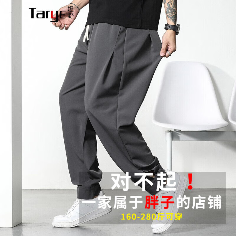 坦野大码男装休闲裤男夏季个性潮流百搭休闲灰色胖子宽松束脚裤200斤 k10972灰色 2XL【建议160-185斤】属于什么档次？