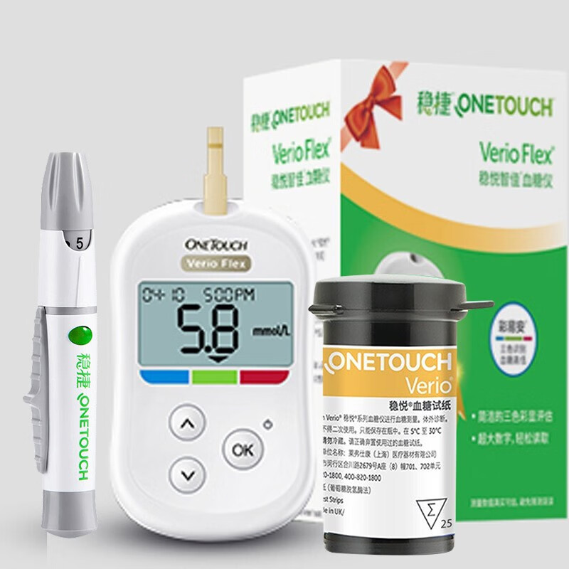 稳悦智佳稳悦智优血糖测试仪适用lh 稳悦25片【稳豪不通用】 针 棉片