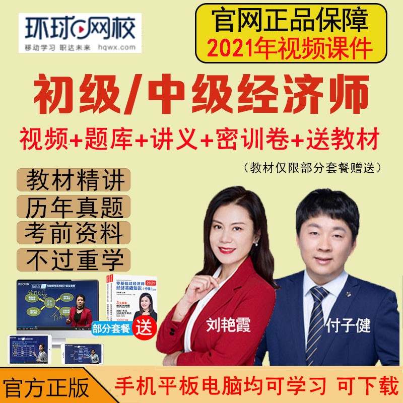 京东图书文具 2021-02-04 - 第8张  | 最新购物优惠券