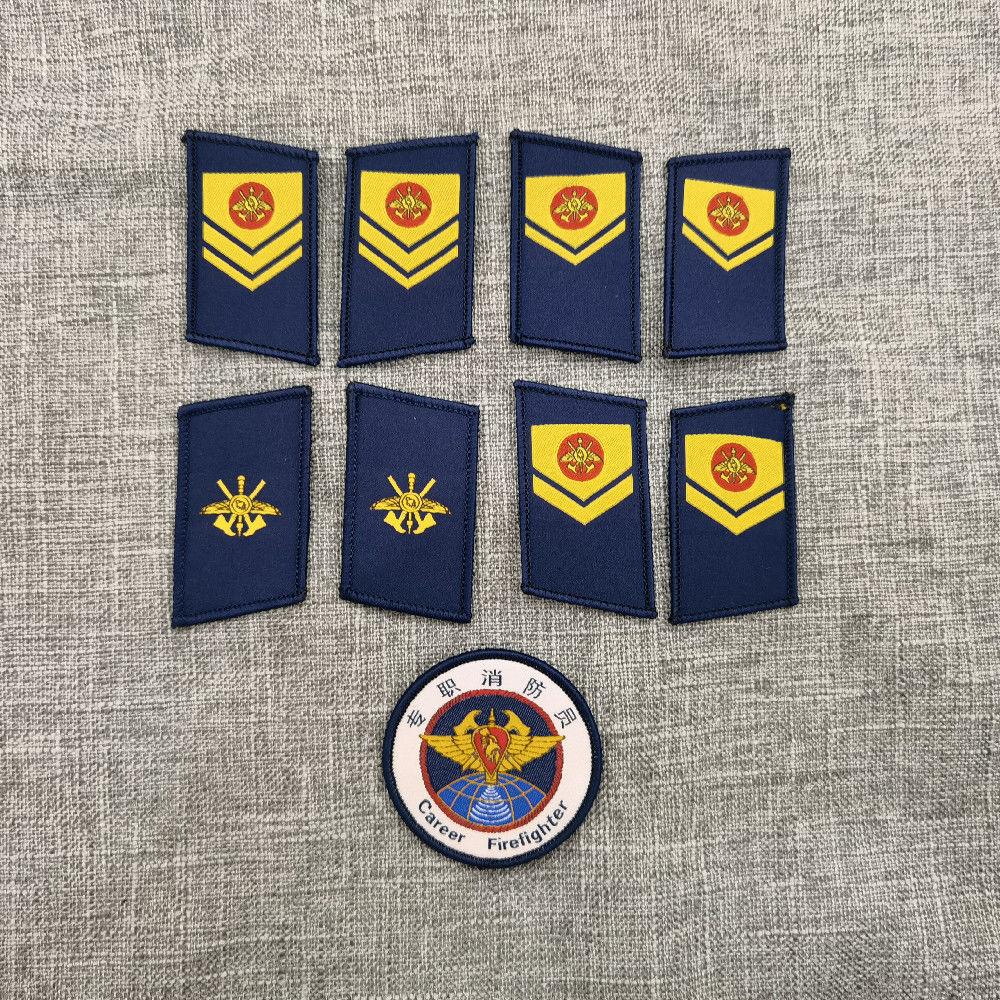 小郎人中国消防救援专职备勤服大号领章衔消防员标志配饰臂章胸徽徽章