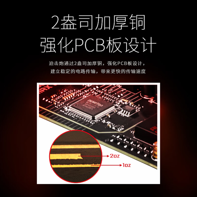 微星(MSI)MAG B550M MORTAR WIFI迫击炮电脑主板 支持CPU5600X/5800X/3700X/5600G （AMD B550/Socket AM4）