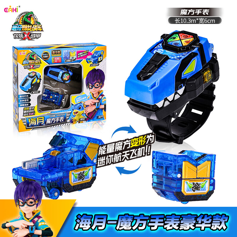 EAKI:精美卡通周边,低价不输质量!
