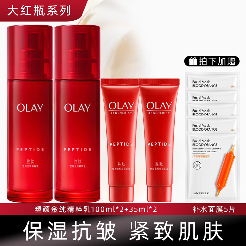 ͣOLAYҺŮƿ鱣ʪˮ¼Ʒ ƿҺ200ml+35ml*2338Ԫ