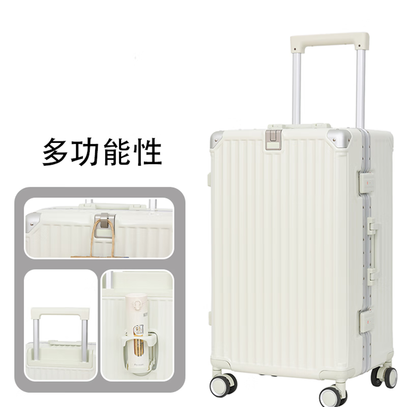 奢曼妮保罗新款大容量定制材质行李箱668 白色 20寸(长33高47厚25)