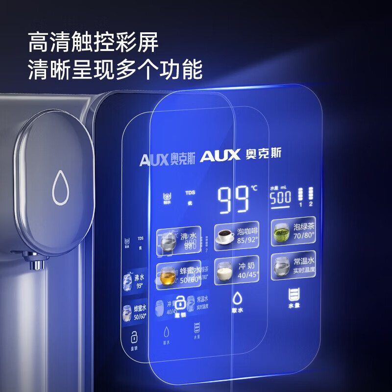 这10款净热一体机排名前十品牌,净化加热一体高效又省心-图片8