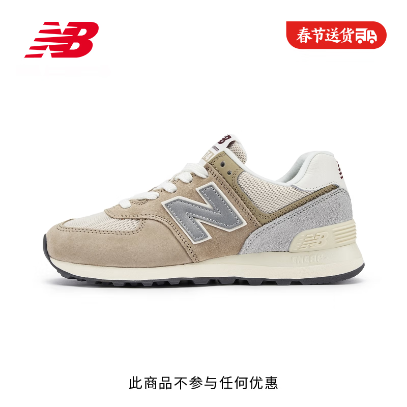 运动休闲鞋历史价格查询|运动休闲鞋价格走势图