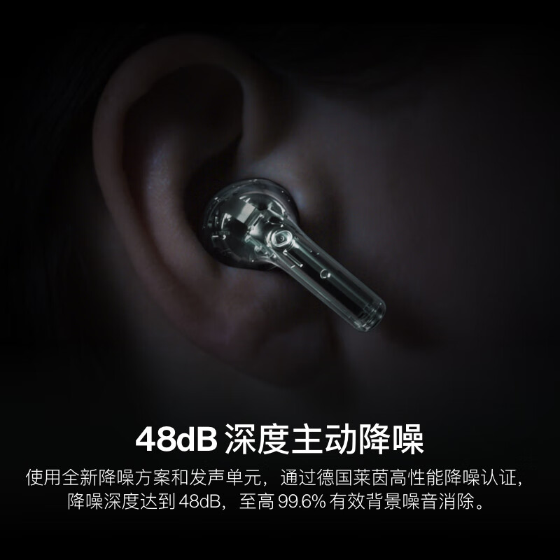 一加Buds Pro 2真无线入耳式主动降噪蓝牙耳机音乐运动游戏耳机通用oppo小米苹果华为手机乔木绿主图4