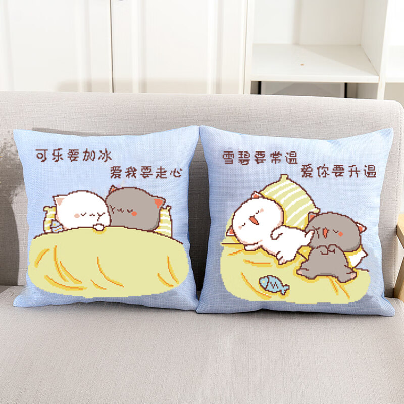 宝兰晶十字绣抱枕新款自己绣头套可爱情侣卧室沙发汽车手工 可乐 雪碧