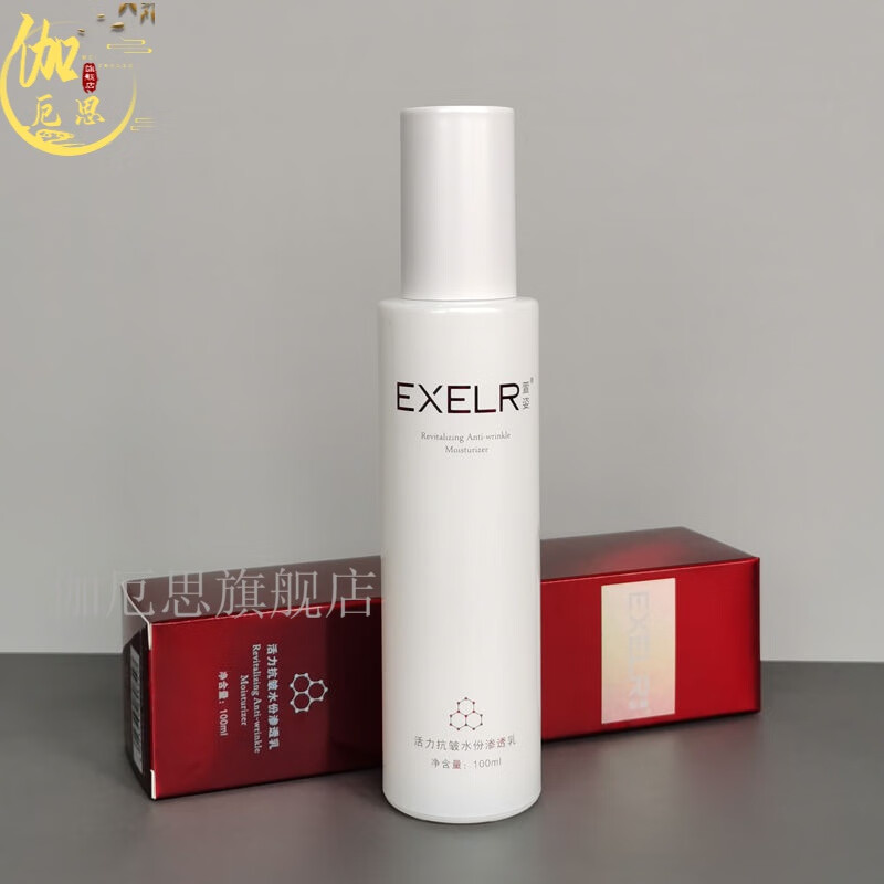 YIBNA身体乳(mat乳和k乳能一起用吗) YIBNA身体乳(mat乳和k乳能一起用吗)