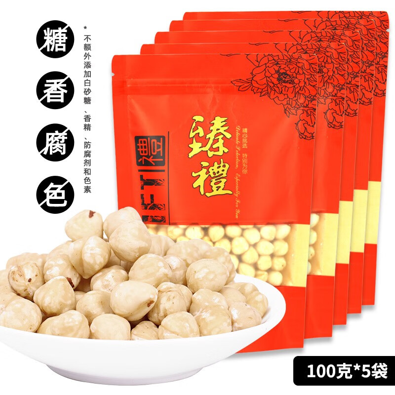 京东坚果炒货最低价查询平台|坚果炒货价格走势