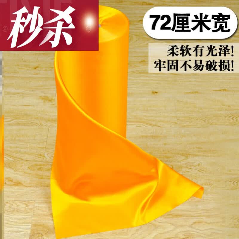 远嘉妮红布块盖酒坛的红布黄布佛布供佛桌布酒布盖布红绸子红绸带仪式布 72cm宽长3米价金黄色-M34怎么样,好用不?
