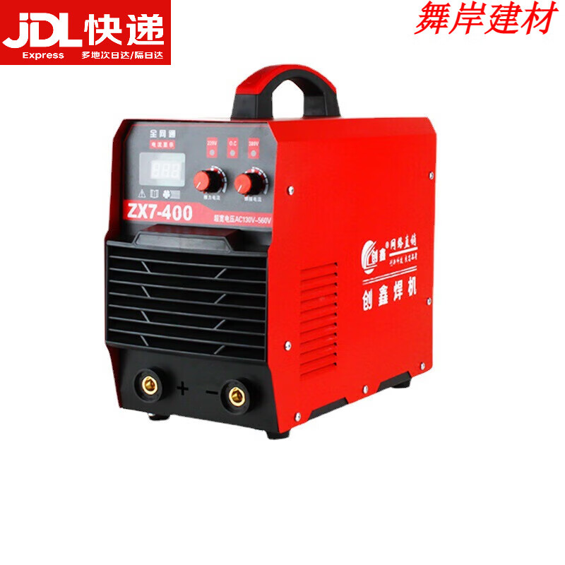 京信达牌zx7-400宽电压双电源逆变直流便携式手工弧焊机 标配