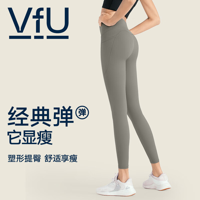 VFUTK2694健身服是大品牌吗，为什么便宜呢