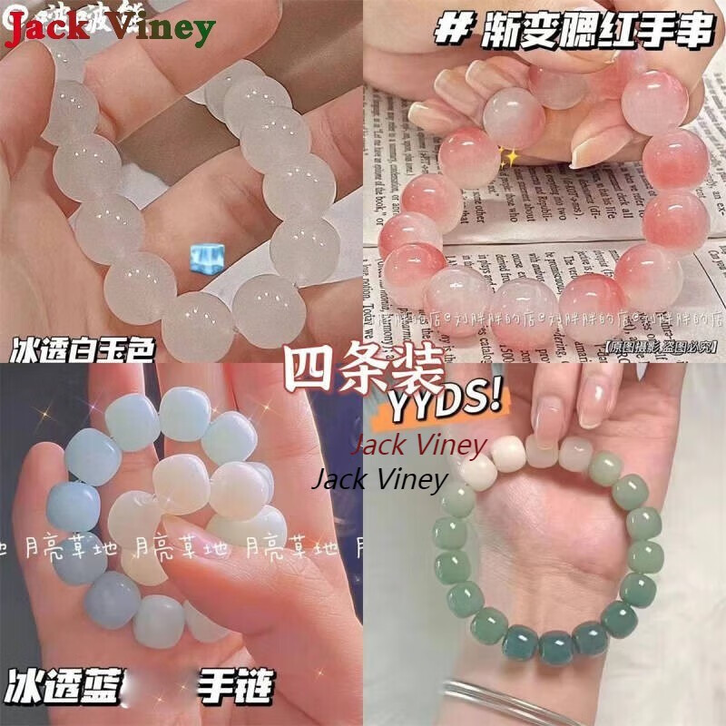 JACK VINEY手链/脚链