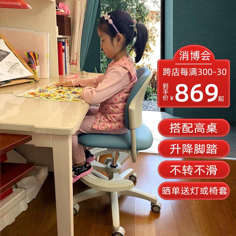 真相曝光【誉登儿童学习椅】好不好？质量怎么样？全面解析优缺点