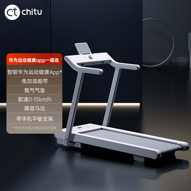赤兔跑步机靠谱吗？体验一说真实感受-图片2
