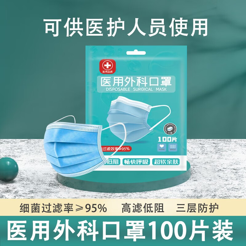 帝式口罩价格变动趋势及购买推荐