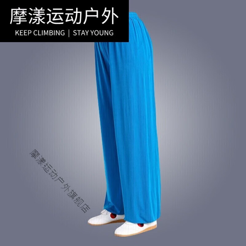 【閃電發(fā)貨】男女士棉綢燈籠褲新款夏季晨練武術(shù)太極褲休閑瑜伽褲跑步健身綿綢太極服春夏款莫代爾恒染 天藍(lán)色 S