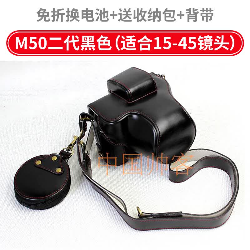 埠帝适用 佳能R8 R10 R50 M50 mark ii二代 M200 M6相机包EOS M6 Mark II 2代M100 M6保护套单反微单M6 M50二代(M50 mark ii) 黑色+收纳包
